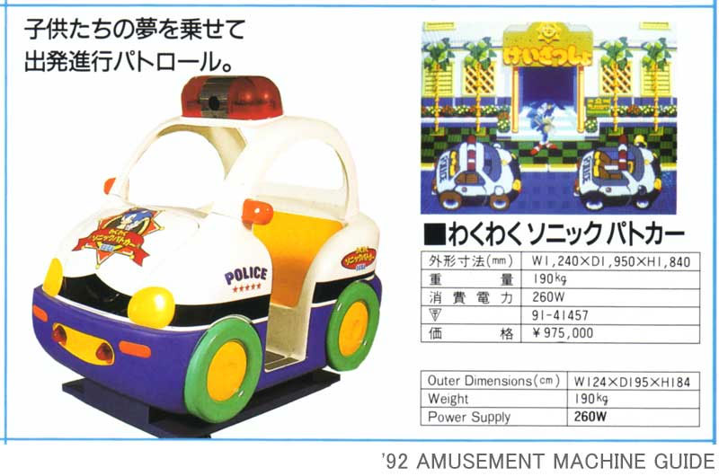 Illustration for article titled Super-Rare Sonic The Hedgehog Game, Once Lost, Now Playable